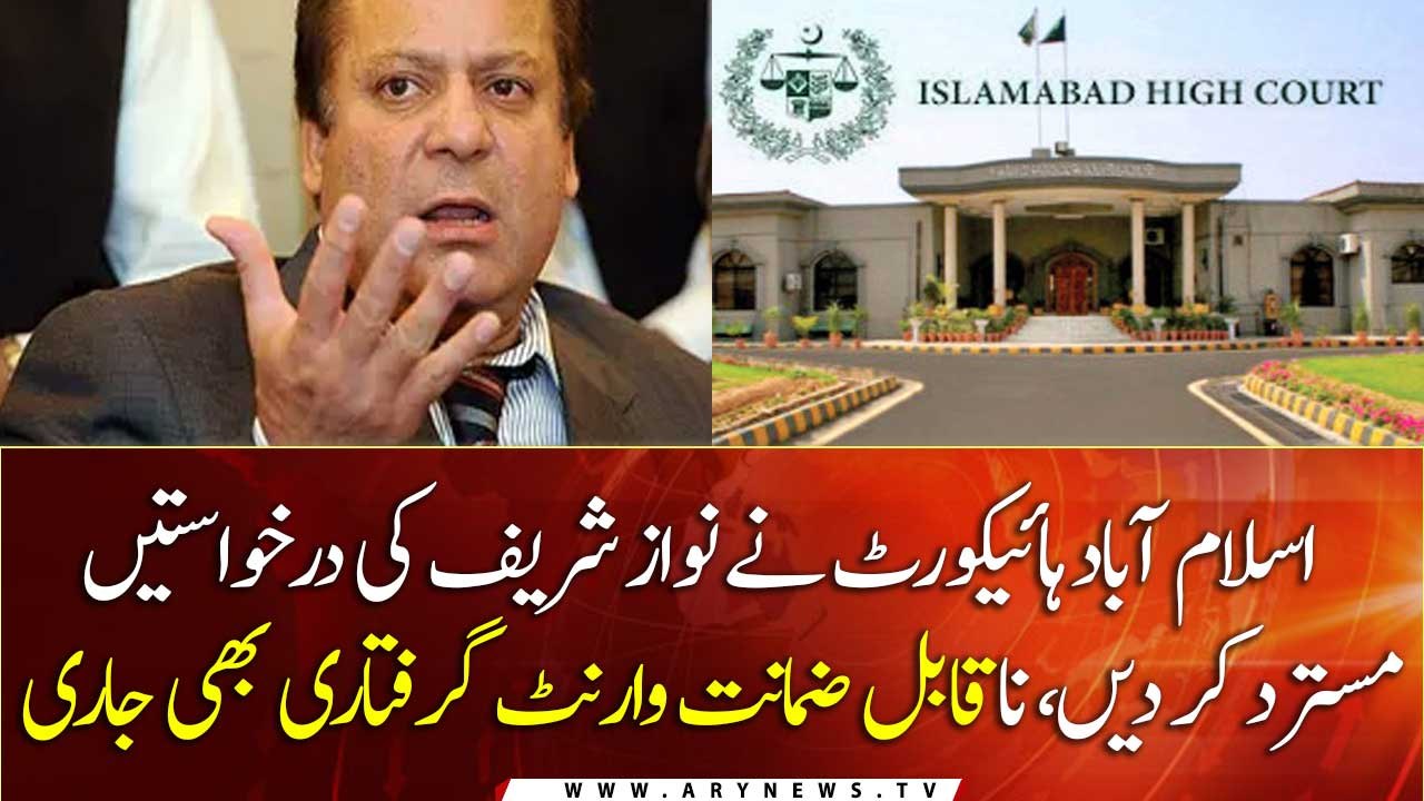 IHC rejects exemption plea of Nawaz Sharif, issues arrest warrants