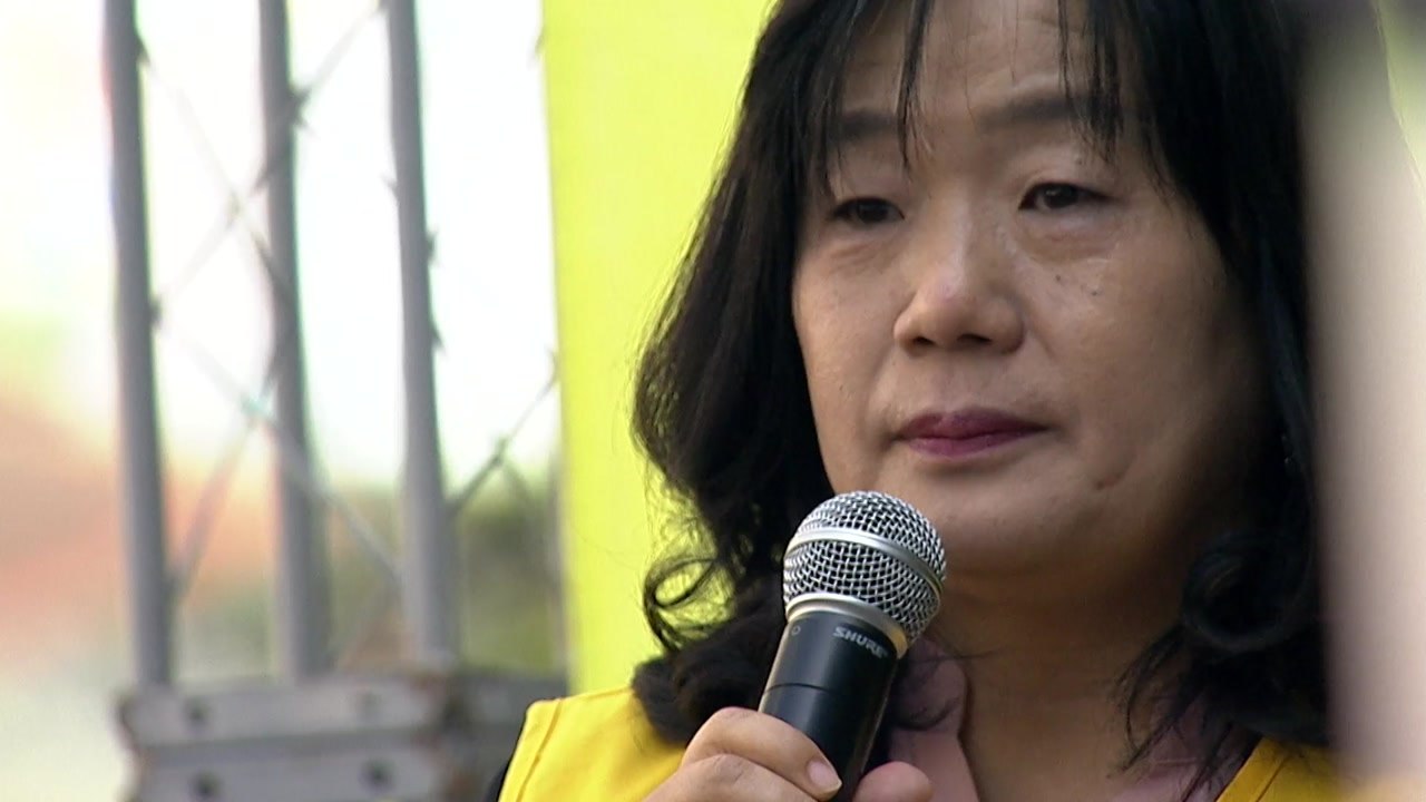 [뉴있저] 윤미향 불구속 기소..."상당수 의혹은 무혐의" / YTN