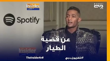 محمد رمضان يواجه اكثر من 500 دعوى قضائية وممنوع من النزول الى الشارع