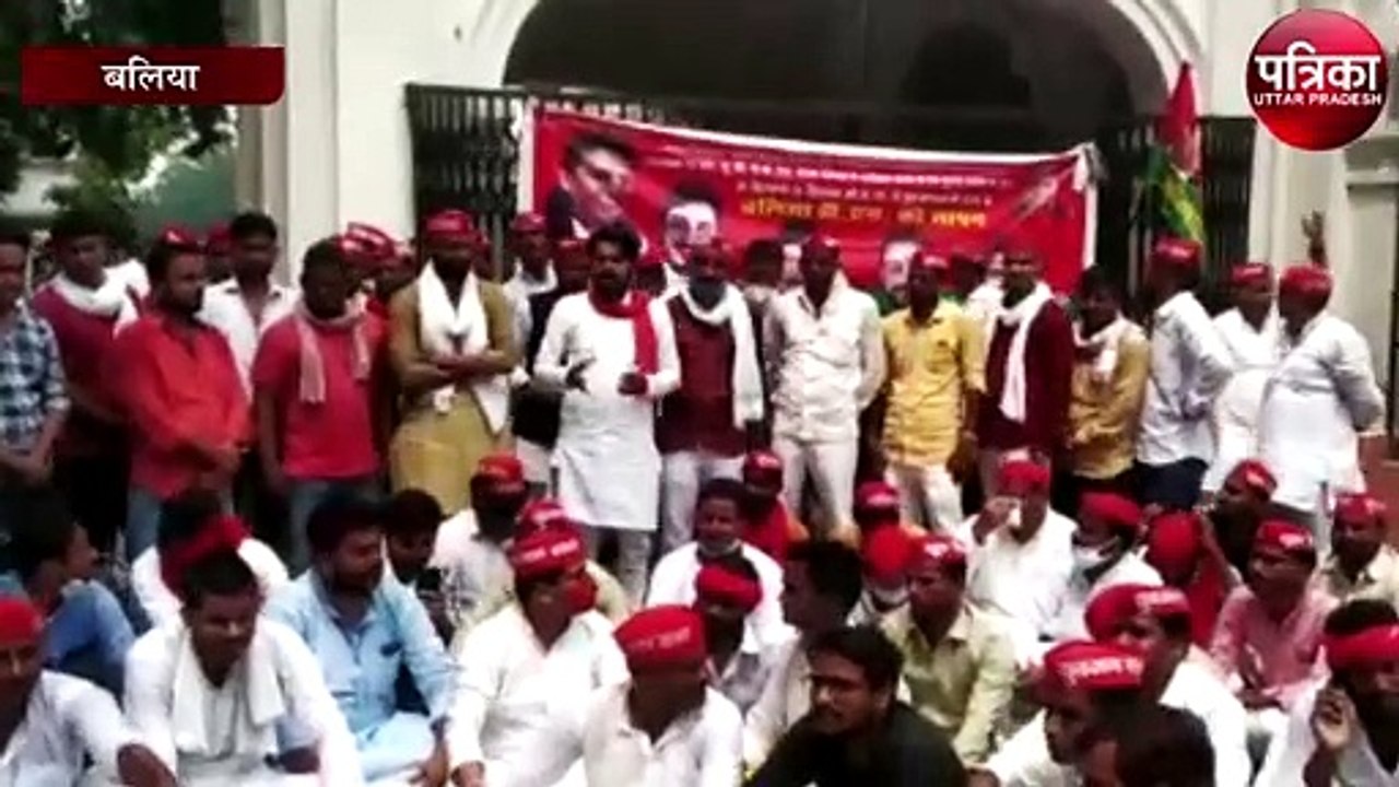 सपा कार्यकर्ताओं ने मंत्री आनंद स्वरूप का पुतला फूंक, किया जोरदार प्रदर्शन