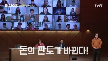 팬데믹 시대, 글로벌 기업들의 판도가 뒤바뀐다