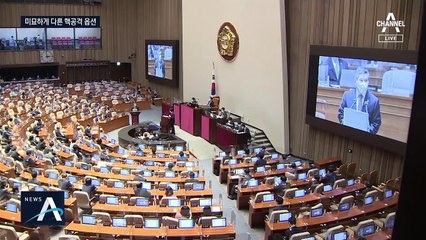 美 “핵무기 80개 사용”…국방부 “번역 잘못” 부인