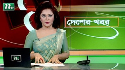 NTV Desher Khobor | 15 September 2020
