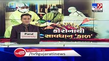 SMC begins mass testing to search super spreaders -  Surat - Tv9GujaratiNews