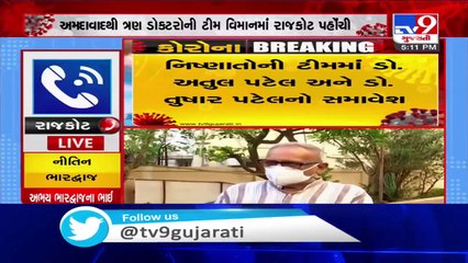 રાજ્યસભાના સાંસદ અભય ભારદ્વાજની તબિયત નાદુરસ્ત  | TV9 NEWS