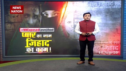 Love Jihad: Kanpur Hindu Girl Who Willingly Converted to Islam