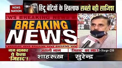 love jihad is planned agenda - Vijay Sonkar Shastri