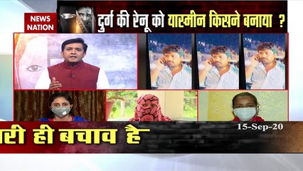 Love Jihad: भाई बनकर घर पर आकर करता था रेप, जबरन कराया धर्मांतरण