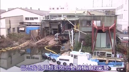 日劇 » 唯一的愛09