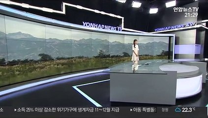 [날씨] 내일 차츰 전국 가을비…중부 돌풍·벼락 동반