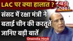 India-China Border: Galvan, Pangong को लेकर Rajnath Singh ने  Lok Sabha में बताया | वनइंडिया हिंदी