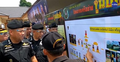 ข่าวค่ำ ช่วงที่ 1 วันอังคารที่ 15 กันยายน 2563