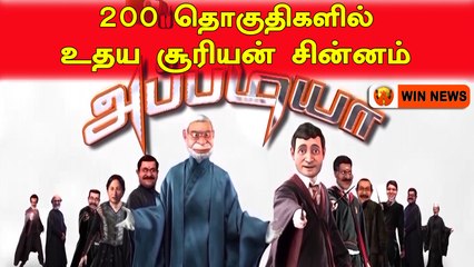 200 தொகுதிகளில் உதய சூரியன் சின்னம்