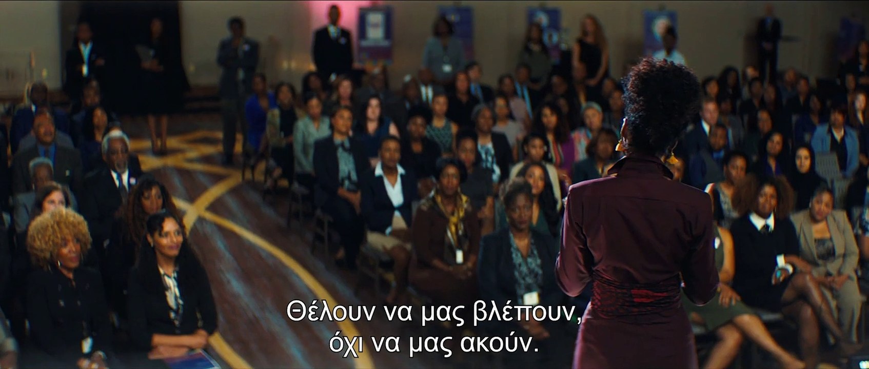 Η ΕΚΛΕΚΤΗ τρέιλερ