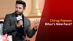 Bihar Assembly Elections 2020: Who is Chirag Paswan?