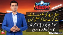 Sports Room | Najeeb-ul-Husnain | ARYNews | 15th SEPTEMBER 2020