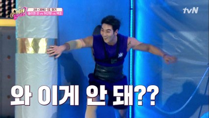 (맴찢..) 5연속 실패에 멘탈붕괴한 백호 TT_TT