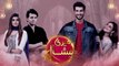 Pakistani Drama Serial Meri Mishaal Episode 14 | New Pakistani Drama