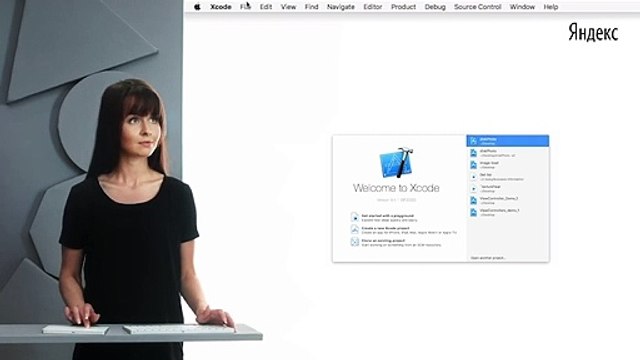 019 - iOS. Среда разработки