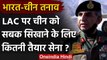 India-China LAC Tension: LAC Ladakh पर चीन को सबक सिखाने के लिए भारतीय सेना तैयार | वनइंडिया हिंदी