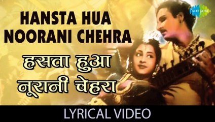 Hansta Hua Noorani Chehra Kali Zulfeyn Rang Sunehra.