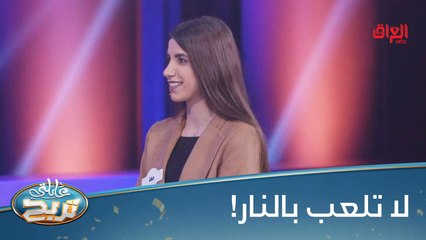 منو يعرف 3 وظائف إلها علاقة بالنار؟