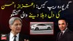 Aitzaz Ahsan comments of Lahore Motorway Case