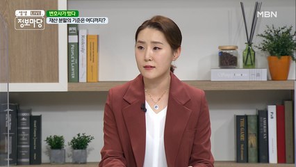 변호사가 알려주는 한 가정의 이혼 시 재산 분할!