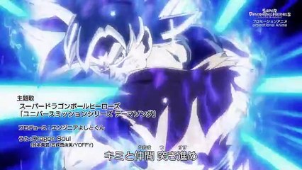 Bảy Viên Ngọc Rồng- Hành Tinh Hắc Ám - Super Dragon Ball Heroes- Universe Mission Tập 7( Thuyết Minh)