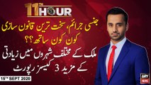 11th Hour | Waseem Badami | ARYNews | 15th SEPTEMBER 2020