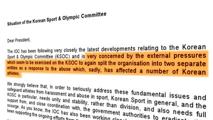 IOC "체육회 분리 외압 우려" 서한...체육회장 선거 뒤 재추진? / YTN