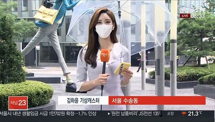 [날씨] 전국 대부분 가을비…한낮 25도 안팎 '선선'
