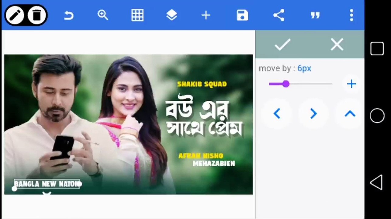 Afran Nisho New Natok 2020_ Bouer Sathe Prem _ Afran Nisho _ Mehazabien _ Bangla New Natok 2020