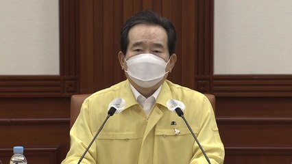 정세균 "소규모 집단감염·조용한 전파...안심하기 일러" / YTN