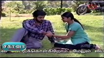 Sahana | சகானா Episode 147 | TV Serial | Tamil Serial.