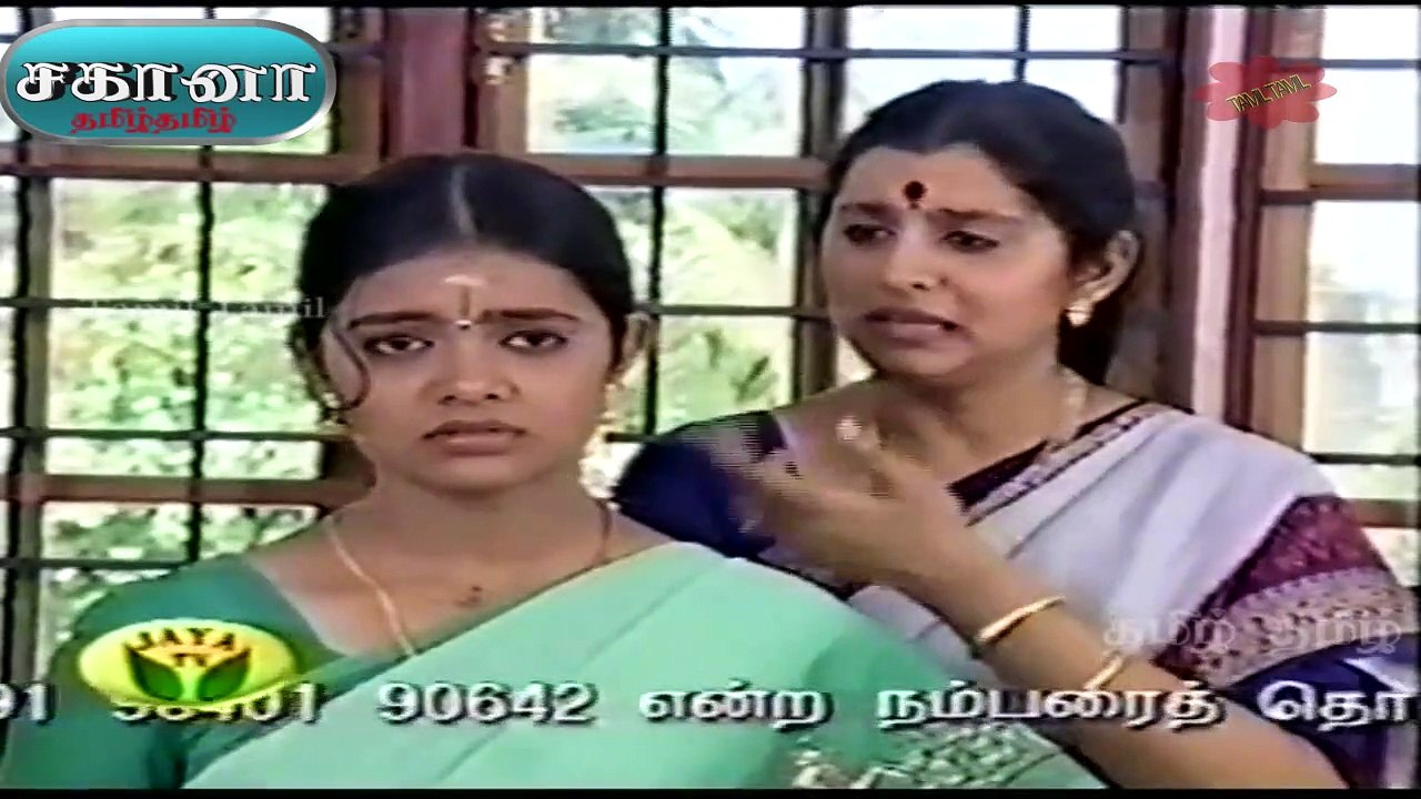 Sahana | சகானா Episode 148 | TV Serial | Tamil Serial.