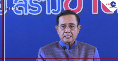 เช้าชวนคุย ช่วงที่ 2 วันพุธที่ 16 กันยายน 2563