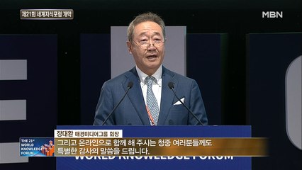 신문브리핑3 ""미국 대통령 누가 돼도 G2 충돌 격화될 듯""외 주요기사