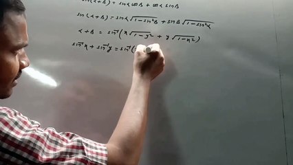 Mathematics  class 12th. Topic Inverse part(1)//furmola topic