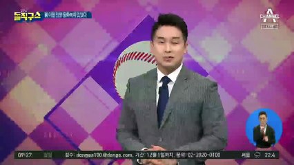 추미애 아들 ‘민원 녹취’ 軍 서버에 있었다