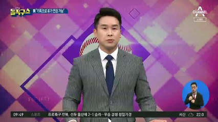 김태년 “카톡으로 휴가 연장 가능”…군심 ‘부글부글’