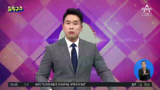 길원옥 할머니 영상 올렸다 삭제한 윤미향