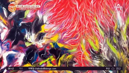 월 매출 8억$ 국밥집 사장님으로 변신한 유퉁!?