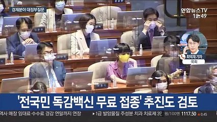 경제분야 대정부질문…추미애 아들 특혜 공방