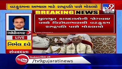 Gujarat Governor sends Gunda Act ordinance for President's nod, likely to get delayed