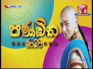 Panditha Rama (378) - 15-09-2020