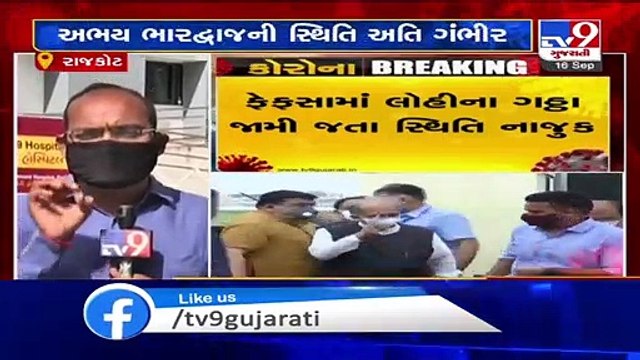 Rajkot- Health condition of BJP Rajya Sabha MP Abhay Bhardwaj critical