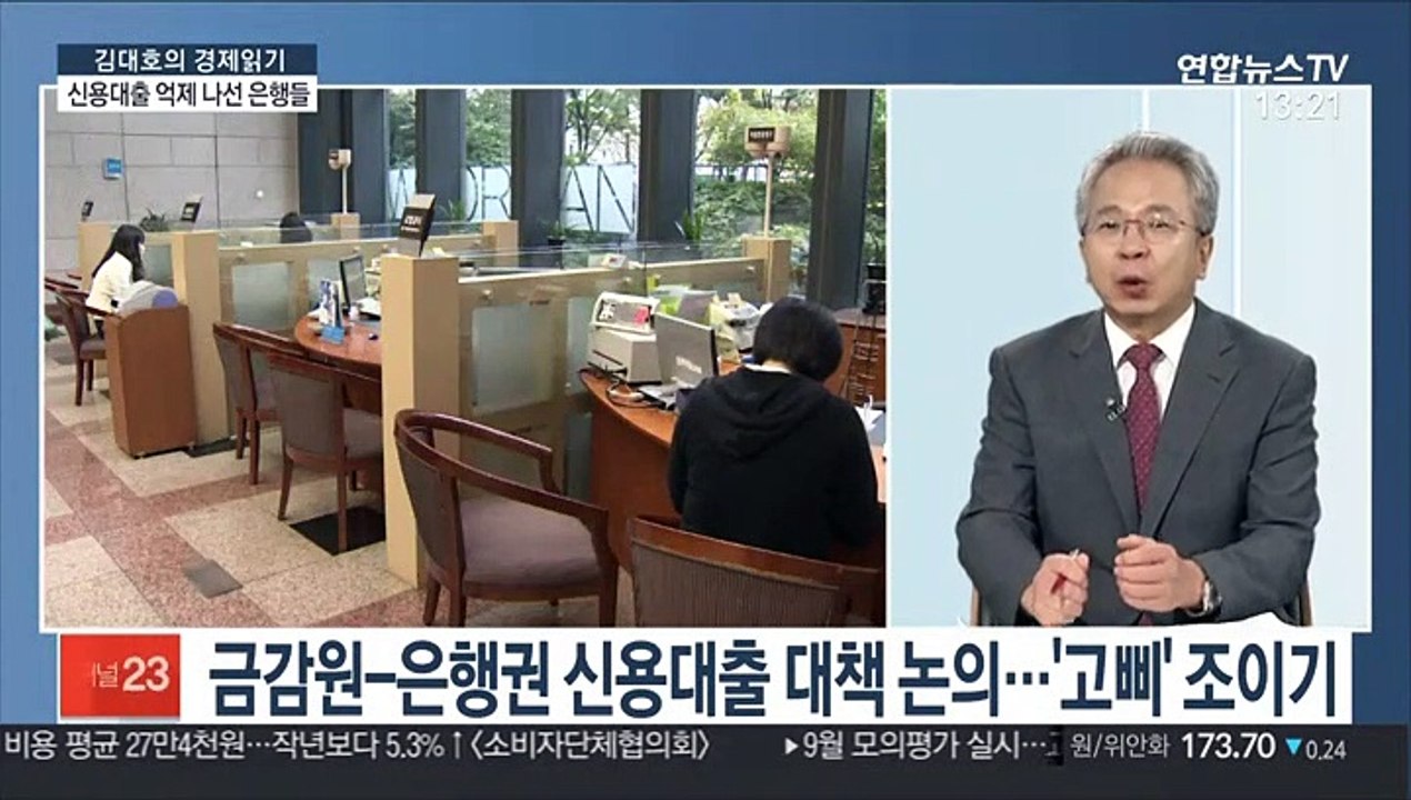 [김대호의 경제읽기] 구직단념자 '역대 최다'…2030 청년층 절반 이상