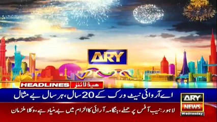 ARY NEWS HEADLINES | 10 AM | 16th September 2020