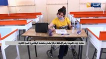 عنابة: آية.. تلميذة رغم الإعاقة تجتاز إمتحان شهادة البكالوريا للمرة الثانية